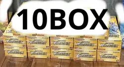 10 boxes Pokemon Card VSTAR Universe Sword & Shield High Class w/Shurink - Image 1