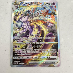 Pokemon Card Mewtwo VSTAR SAR 221/172 S12a VSTAR Universe Japanese - Image 1