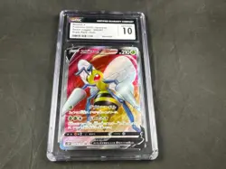 BEEDRILL V 068/067 POKEMON JAPANESE SPACE JUGGLER RARE HOLO CGC 10 - Image 1