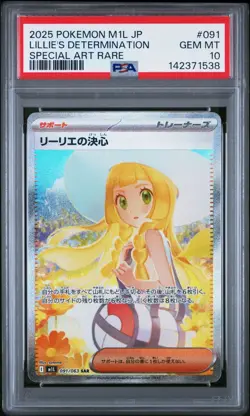 2025 Pokemon Mega Brave M1L Japanese Lillie's Determination Special #091 PSA 10 - Image 1