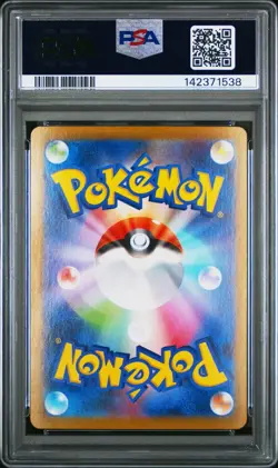 2025 Pokemon Mega Brave M1L Japanese Lillie's Determination Special #091 PSA 10 - Image 2