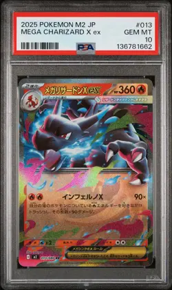 2025 POKEMON JAPANESE M2-INFERNO X #013 MEGA CHARIZARD X EX PSA 10 - Image 1