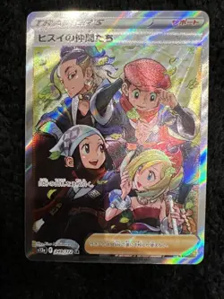 Pokemon card Hisuian Hisui Friends 249/172 s12a SR Sword & Shield Universe Girls - Image 1