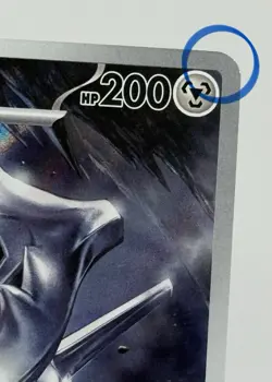 Steelix 150/132 Mega Evolution Illustration Rare Pokemon TCG - LP (ReadDescrptn) - Image 3