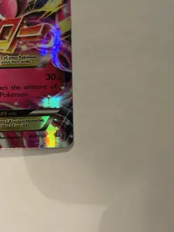 Pokemon M Gardevoir EX 106/160 Mega Evolution Holo Card Pokemon TCG - Image 4