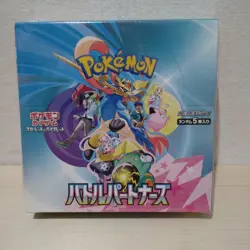Battle Partners Booster Box Japanese sv9 Pokemon w/Shrink Japanese - Image 1