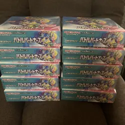 Unopened Battle Partners 10 booster boxes Packs SV9 Pokemon Card Japanese - Image 1