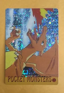 1999 POKEMON POCKET MONSTERS VENDING PRISM STICKER 33 CHARIZARD NM - Image 1