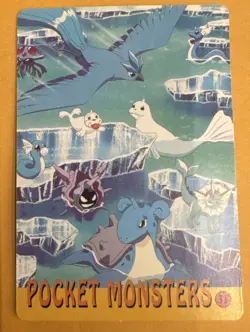 1999 POKEMON POCKET MONSTERS VENDING PRISM STICKER 33 CHARIZARD NM - Image 2