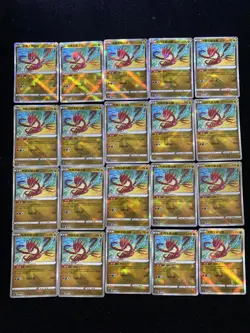 2025 Pokemon TCG S-Chinese Shiny Eternatus #CS6bC 111/131 K Holo Lot*20 BL25 - Image 2