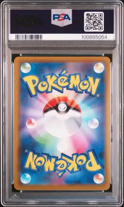 2021 POKEMON JPN SWORD & SHIELD FUSION ARTS #119 FULL ART/MEW VMAX-HYPER PSA 10 - Image 2