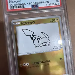 2021 POKEMON JPN S PROMO YU NAGABA X POKEMON CARD GAME CAMPAIGN PIKACHU PSA 10 - Image 2