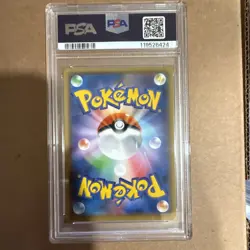 2021 POKEMON JPN S PROMO YU NAGABA X POKEMON CARD GAME CAMPAIGN PIKACHU PSA 10 - Image 3