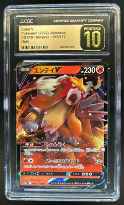 2022 Pokemon SWSH VSTAR Universe JP Entei V Double Rare #019/172 CGC 10 Pristine - Image 1