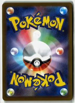 Iron Leaves EX ⭐ 098/071 Holo Ultra Rare Cyber Judge 2024 Pokemon Japanese NM - Image 2