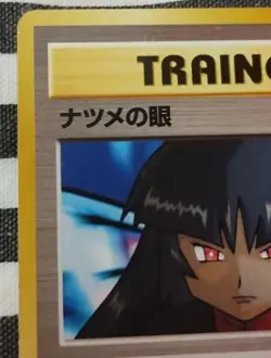 Sabrina's Gaze Pokemon 1998 Gym Heroes Banned Artwork Japanese VG- - Image 2