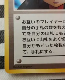 Sabrina's Gaze Pokemon 1998 Gym Heroes Banned Artwork Japanese VG- - Image 4