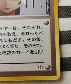 Sabrina's Gaze Pokemon 1998 Gym Heroes Banned Artwork Japanese VG- - Image 5