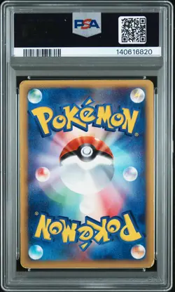 2002 POKEMON JPN WIND FROM THE SEA 1ST ED #071 TYRANITAR-HOLO PSA 5 - Image 2