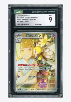 Pokemon CGC 9 Lillie's Ribombee AR 2025 105/100 SV9 Japanese - Image 1