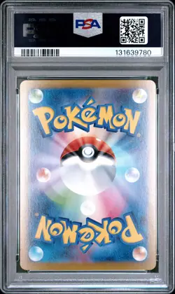 2025 POKEMON JAPANESE MEGA STARTER SET MEGA GENGAR EX #003 MEGA GENGAR EX PSA 10 - Image 2
