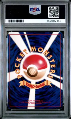 1999 POKEMON JAPANESE PROMO SOUTHERN ISLANDS-R.I. TOGEPI-HOLO PSA 8 - Image 2