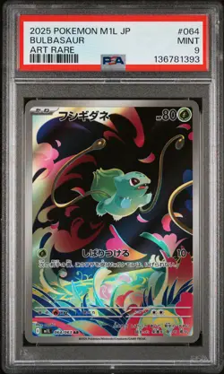 2025 POKEMON JAPANESE M1L-MEGA BRAVE ART RARE #064 BULBASAUR PSA 9 - Image 1