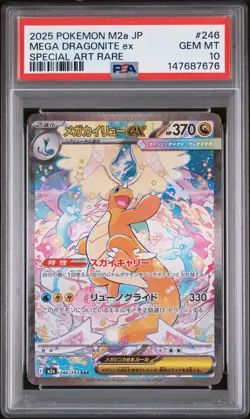 2025 POKEMON JAPANESE MEGA DREAM EX SPECIAL ART RARE MEGA DRAGONITE EX PSA 10 - Image 1