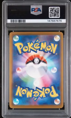 2025 POKEMON JAPANESE MEGA DREAM EX SPECIAL ART RARE MEGA DRAGONITE EX PSA 10 - Image 2