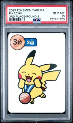 2025 POKEMON TARUKA 3RD PLACE-ROUND 2 PIKACHU PSA 10 - Image 1