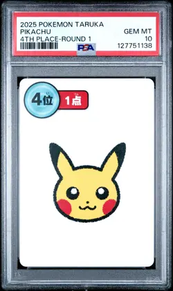 2025 POKEMON TARUKA 4TH PLACE-ROUND 1 PIKACHU PSA 10 - Image 1