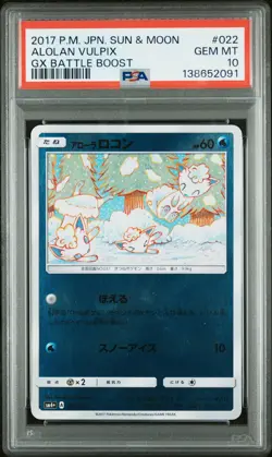 2017 POKEMON JAPANESE SUN & MOON GX BATTLE BOOST #022 ALOLAN VULPIX PSA 10 - Image 1