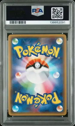 2017 POKEMON JAPANESE SUN & MOON GX BATTLE BOOST #022 ALOLAN VULPIX PSA 10 - Image 2