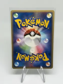 Butler's Salamence 011/019 VS Movie Promo JPN Nintendo 2003 Pokemon LP - Image 2