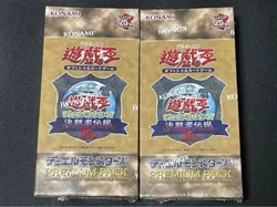 Sealed 2 Boxes Yugioh Premium Pack The Legend of Duelist Quarter Century - Image 1