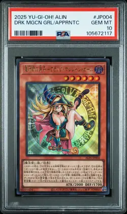 2025 YU-GI-OH! JAPANES#JP004 DARK MAGICIAN GIRL THE MAGICIAN'S APPRENTICE PSA 10 - Image 1