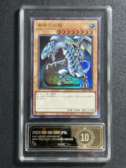 YU-GI-OH! PCG10 BLUE-EYES WHITE DRAGON DRO1-JPB01 UR 2021 JAPANESE - Image 1