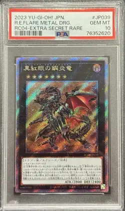 2023 PSA 10 YUGIOH KOREAN RC04 EXTRA SECRET RARE RED EYES FLARE METAL DRAGON - Image 1