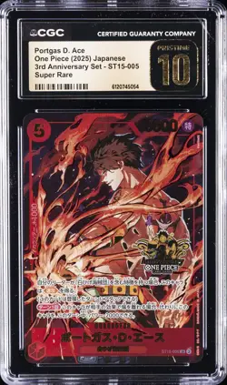 2025 ONE PIECE JPN 3RD ANNIV SET SUPER RARE PORTGAS D. ACE CGC 10 PRISTINE - Image 1
