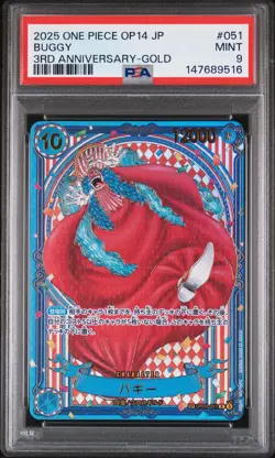 2025 ONE PIECE JPN OP14-THE AZURE SEA'S SEVEN 3RD ANV-GOLD #051 BUGGY PSA 9 - Image 1