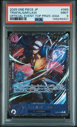 2025 ONE PIECE JPN PROMOS OFFICIAL EVENT TOP PRIZE-ASIA #069 TRAFALGAR LAW PSA 9 - Image 1