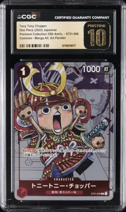 2022 ONE PIECE JPN MANGA ALT ART#ST01-006 TONY TONY CHOPPER CGC 10 PRISTINE - Image 1