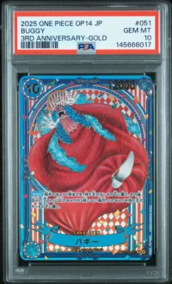 2025 ONE PIECE JPN OP14-THE AZURE SEA'S SEVEN 3RD ANV-GOLD #051 BUGGY PSA 10 - Image 1