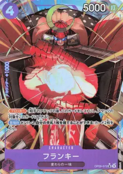 One Piece Japanese Franky Alt Art OP09-072 Emperors in the New World Foil NM - Image 1