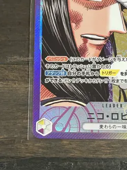 Nico Robin (Alt Art) OP09-062 L Emperors in the New World/ONE PIECE TCG Japanese - Image 3