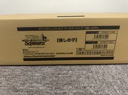 Weiss Schwarz TCG Oshi No Ko Booster Box 1case 【18 boxes = 288 packs】 - Image 1