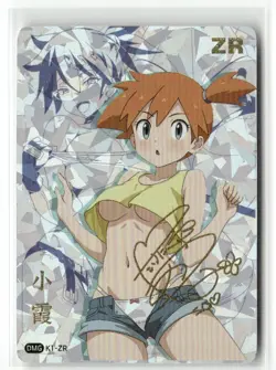 MISTY Trainer ZR Series Ki Dream Goddess Holographic Collectible Card - Image 1