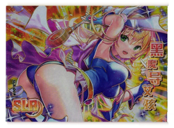 Dark Magician Girl SLR SLR-008 Girls Party Goddess Story Anime Card - Image 1