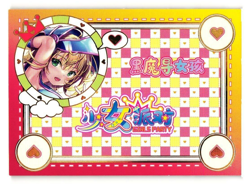 Dark Magician Girl SLR SLR-008 Girls Party Goddess Story Anime Card - Image 2