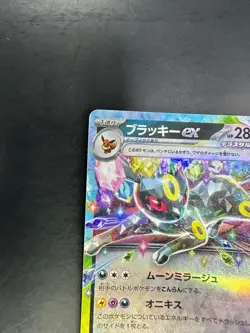 [NM/EX] Umbreon ex RR 093/187 SV8a Terastal Fest ex - Pokemon Card Japanese o300 - Image 2